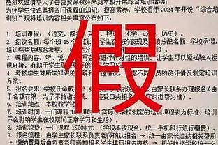 ?创队史纪录了！湖人0-3后首次赢G4 此前9次都被横扫