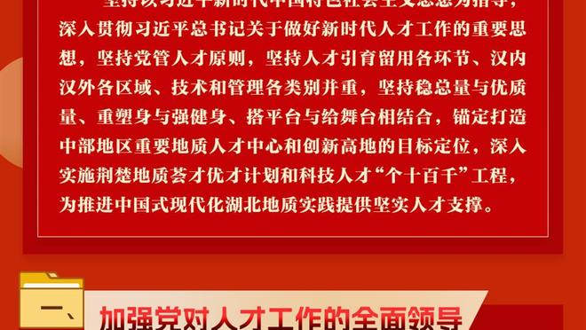 粤媒：中国足球反腐迈出重要一步，剜去腐肉后如何清创仍需改革