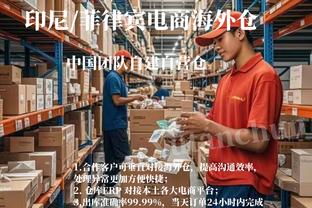 东契奇：输球后一两天就又迎来比赛了 所以必须要保持积极的态度