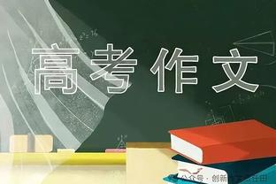 有氧运动选手~海沃德出战10分钟五项数据全部为零 斯内尔后首人