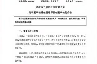 ljj雷竞技官网截图3