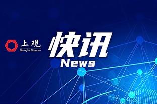 丁丁2013年想在切尔西踢主力有多难？当时阵中坐拥兰帕德、奥斯卡