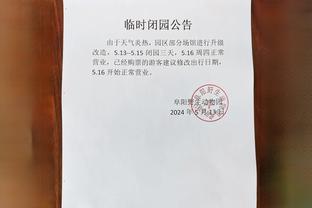 江南娱乐平台app截图0