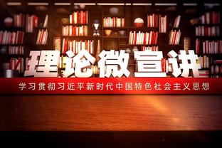 付政浩：广州男篮中标广州体彩宣传推广服务项目 金额为224万元