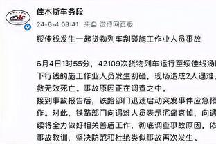 意天空：弗里德金厌倦穆帅不断指责裁判，欧联决赛失利后就想解雇他