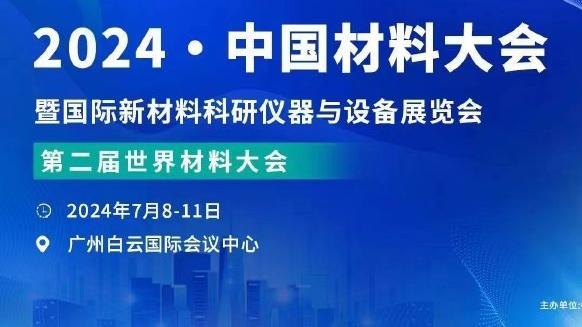 状态上佳！普尔半场13中8砍下20分4助攻